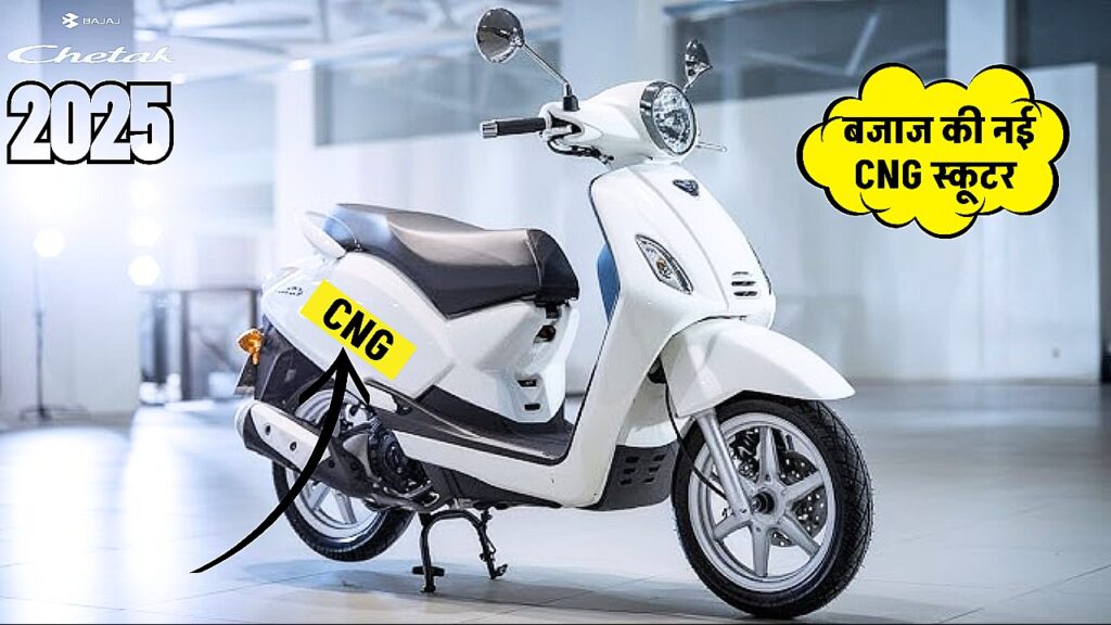 Bajaj Chetak CNG