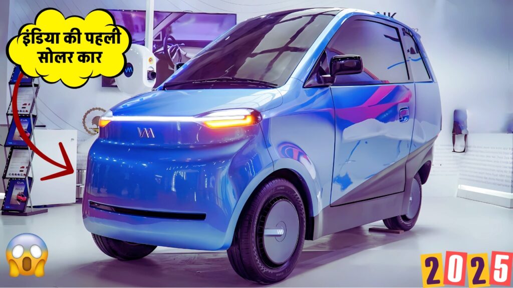 Vayve Mobility EVA