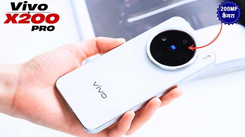 Vivo X200 Pro